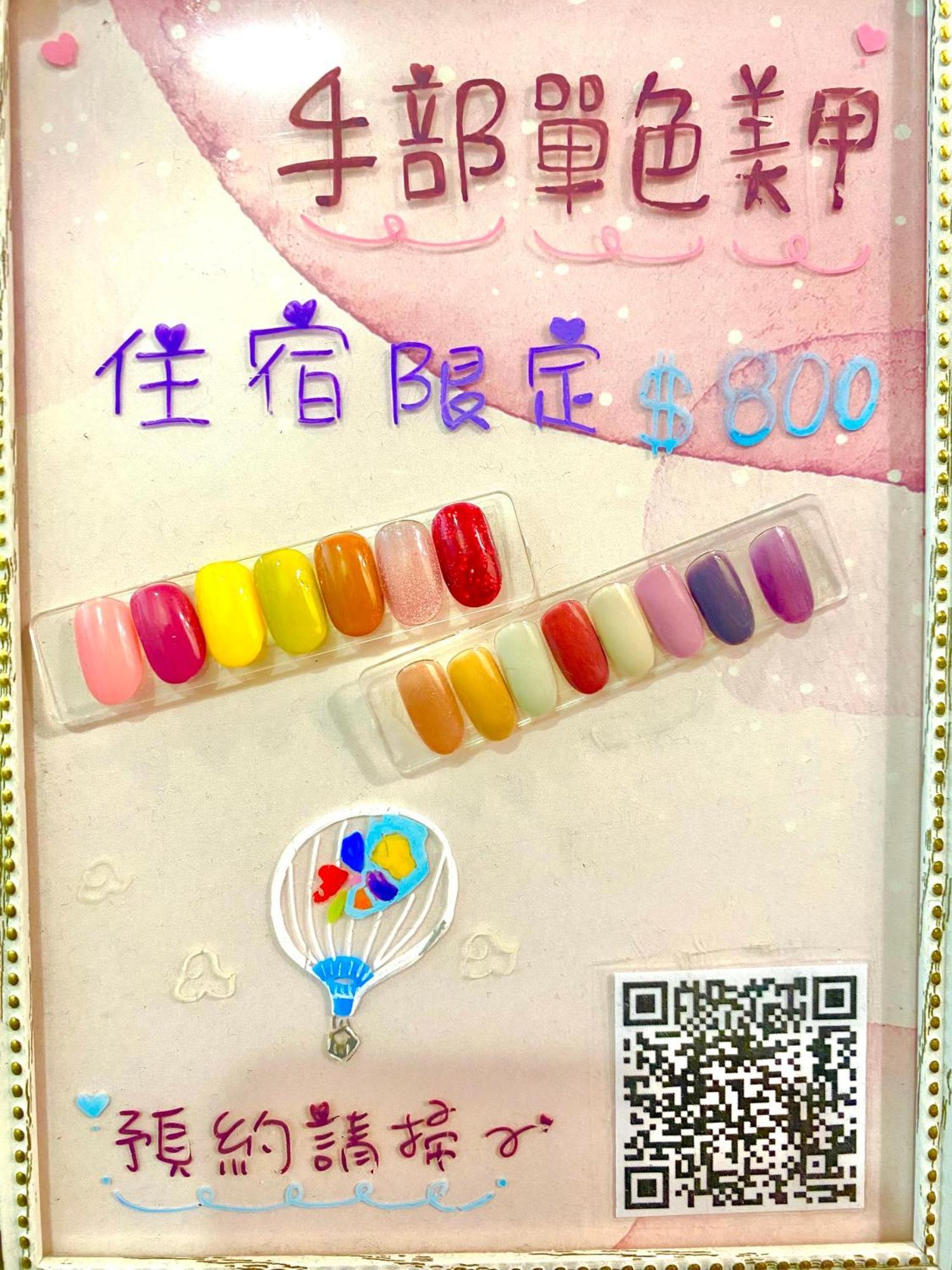 Lohas Taitung B&B Екстер'єр фото