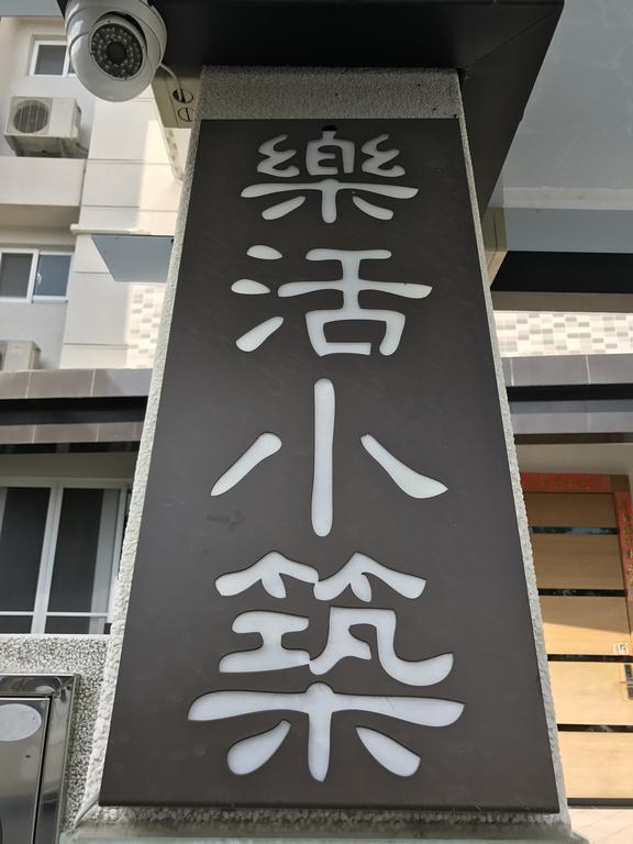 Lohas Taitung B&B Екстер'єр фото